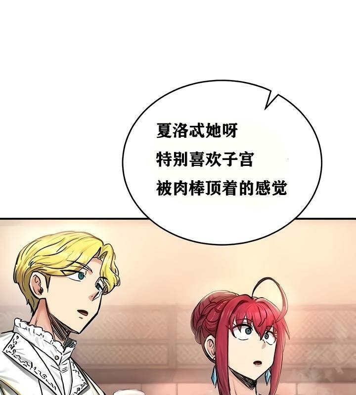 第18话 - 第176.jpg页