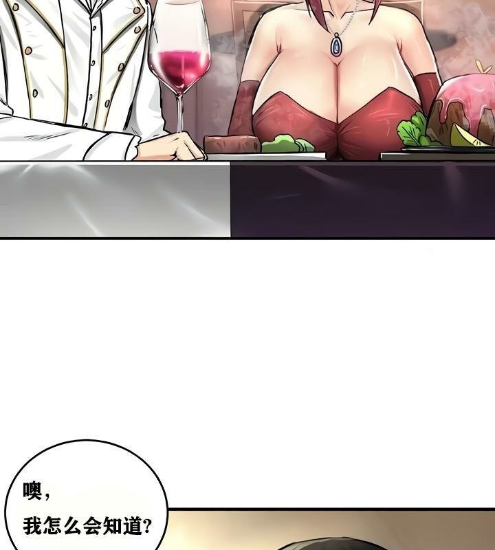 第18话 - 第177.jpg页
