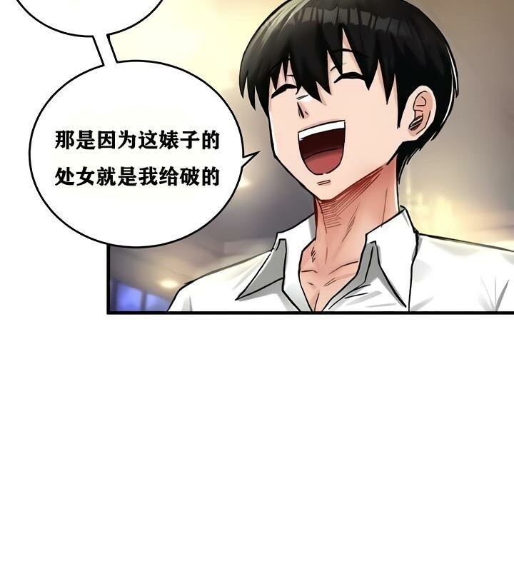 第18话 - 第178.jpg页