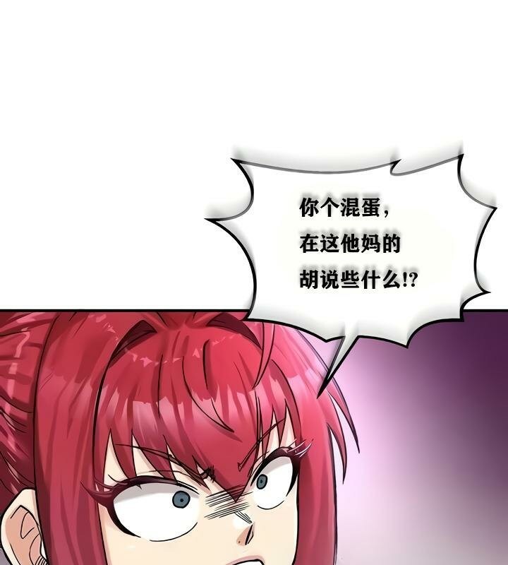 第18话 - 第179.jpg页