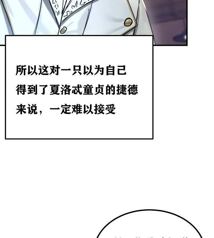 第18话 - 第183.jpg页