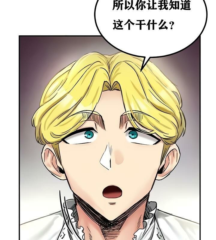 第18话 - 第184.jpg页