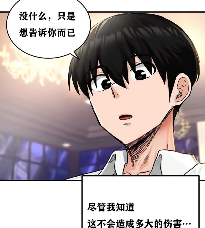 第18话 - 第186.jpg页