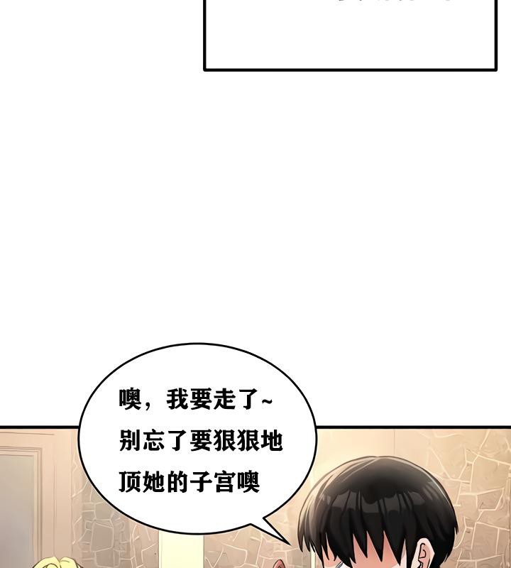 第18话 - 第187.jpg页