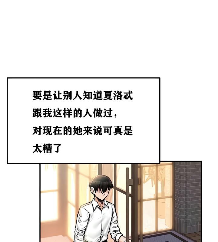 第18话 - 第189.jpg页