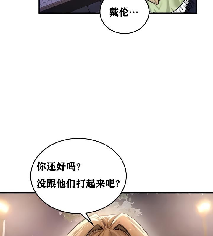 第18话 - 第191.jpg页