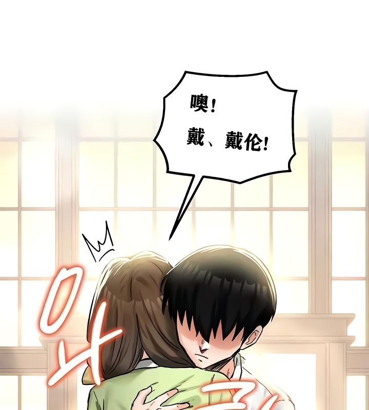 第18话 - 第194.jpg页