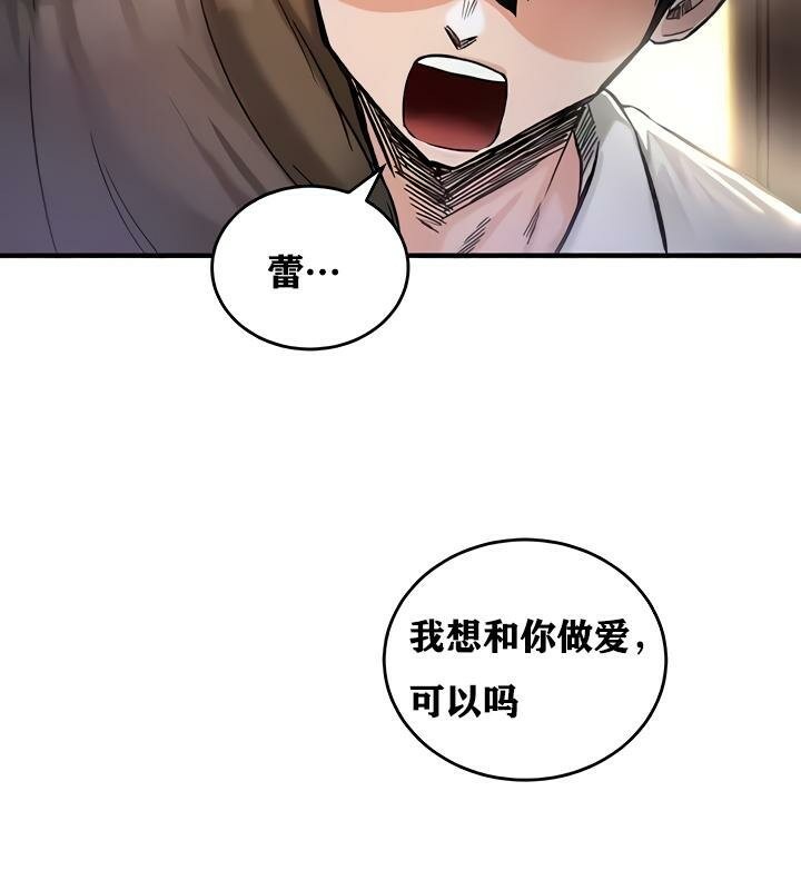 第18话 - 第197.jpg页