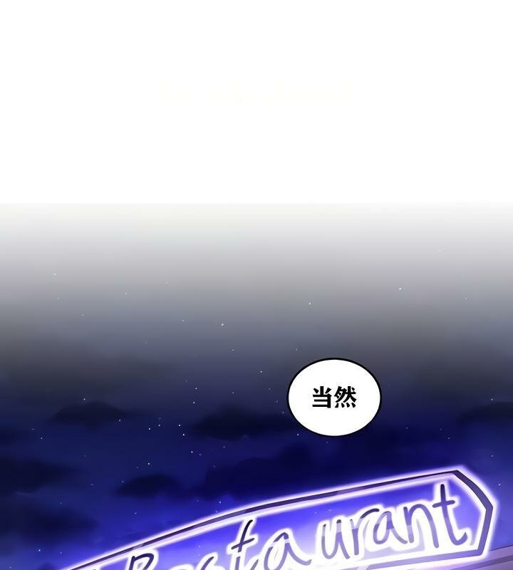 第18话 - 第199.jpg页