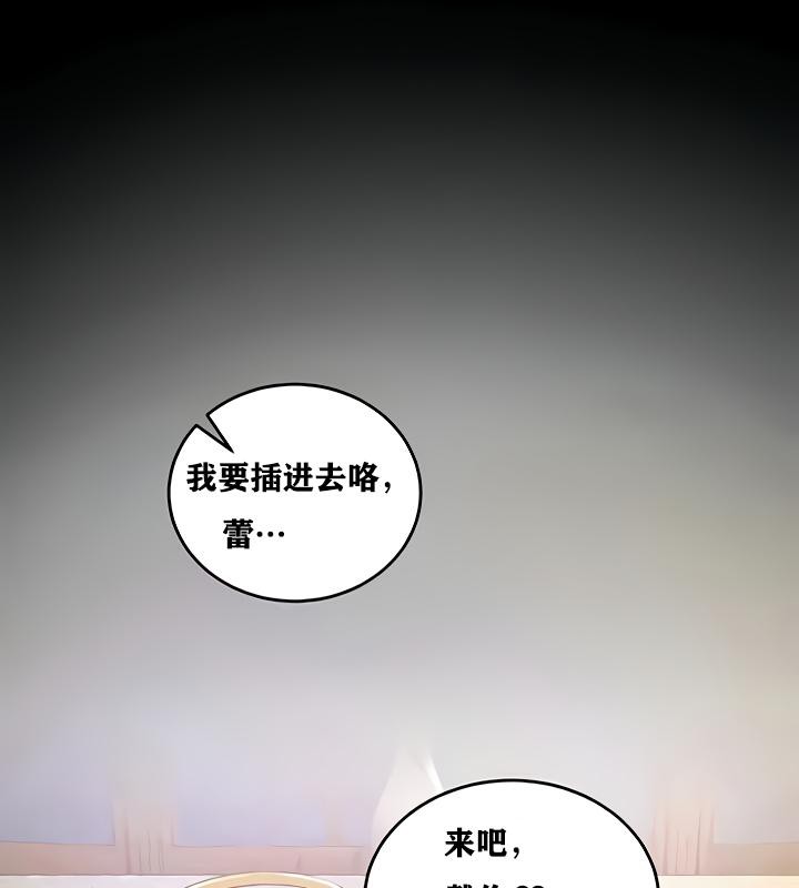 第18话 - 第202.jpg页
