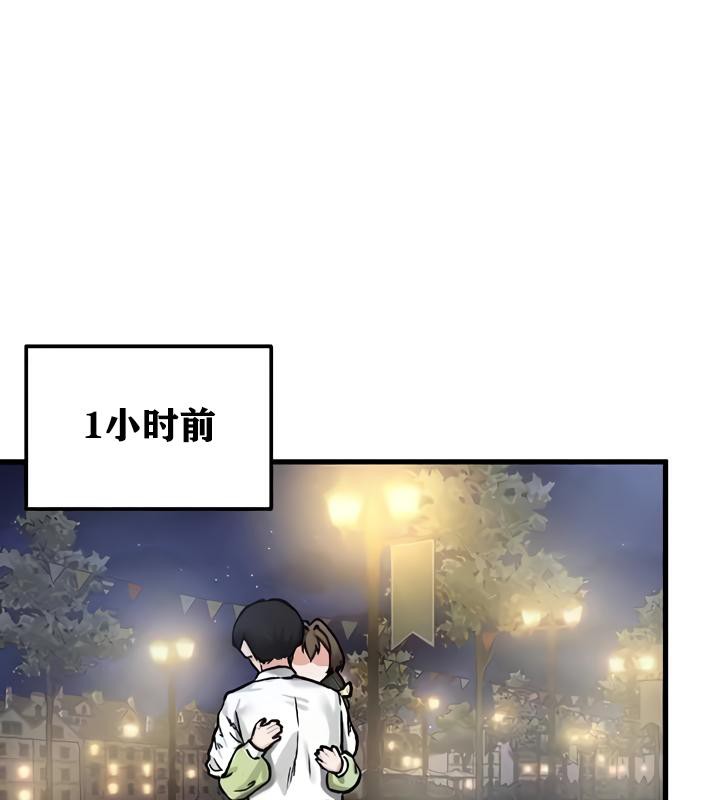 第19话 - 第12.jpg页