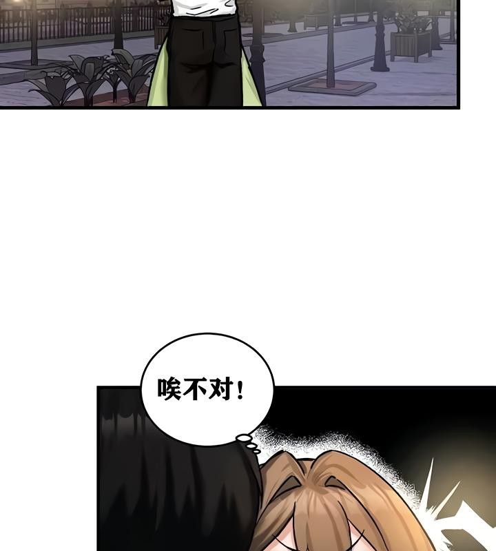 第19话 - 第13.jpg页