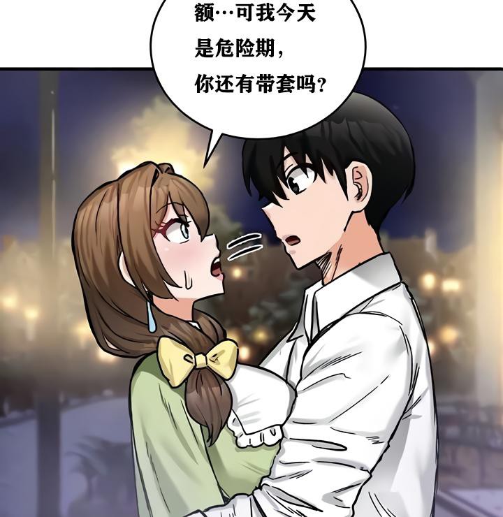 第19话 - 第15.jpg页
