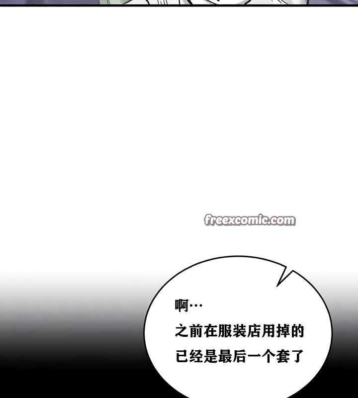 第19话 - 第16.jpg页