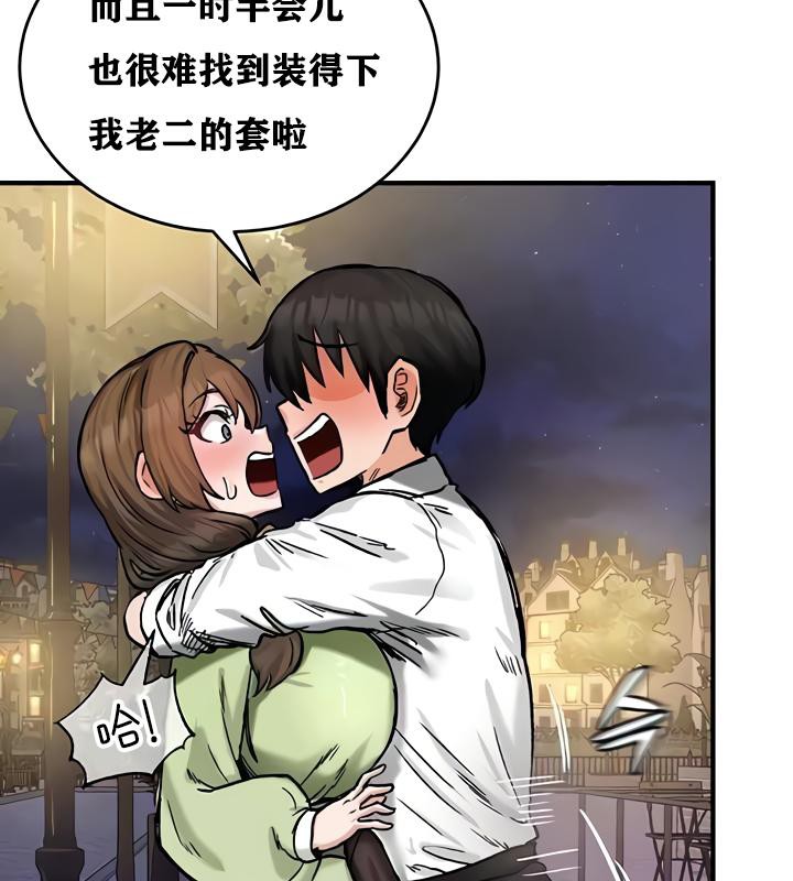 第19话 - 第19.jpg页