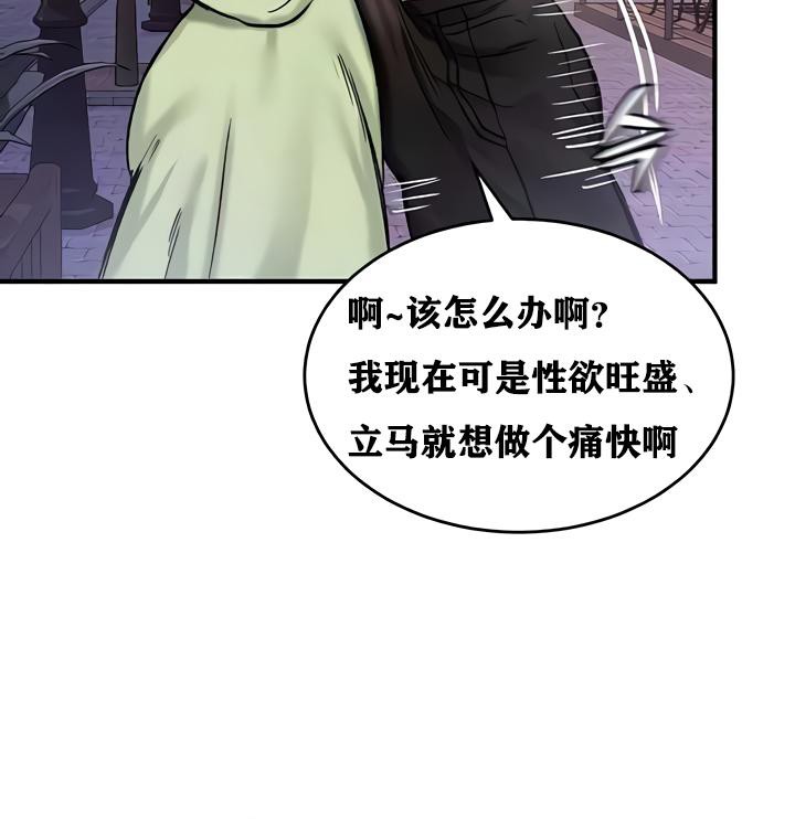 第19话 - 第20.jpg页