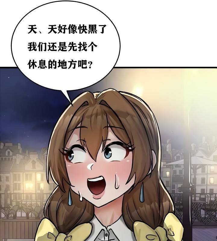 第19话 - 第21.jpg页