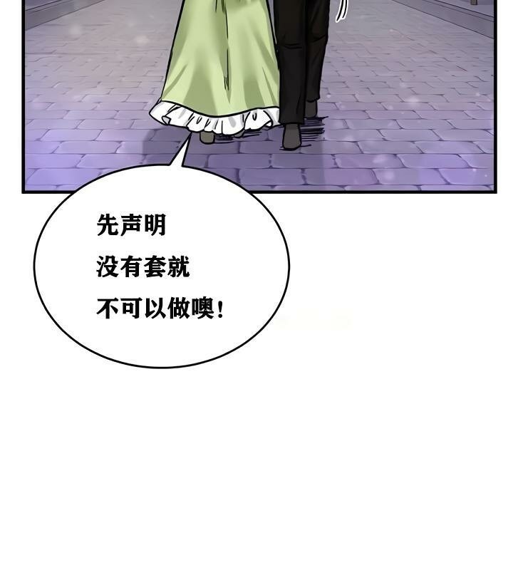 第19话 - 第24.jpg页
