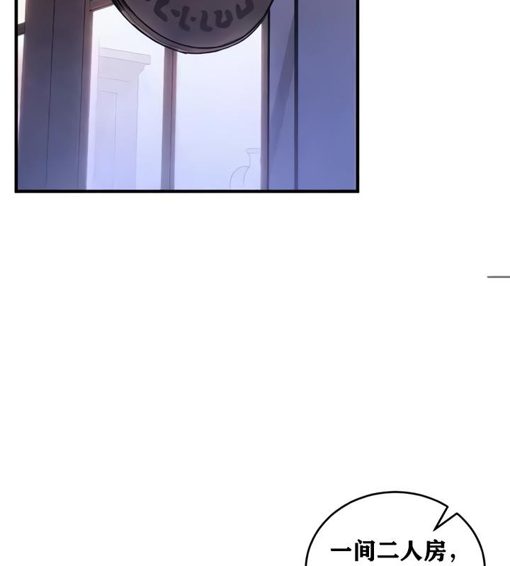 第19话 - 第28.jpg页