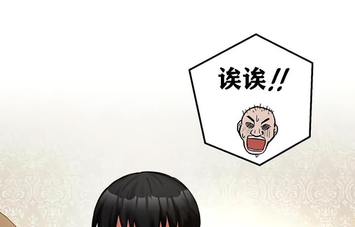 第19话 - 第30.jpg页
