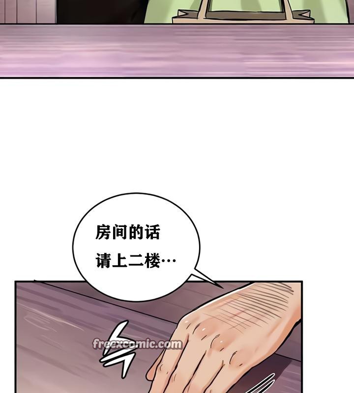 第19话 - 第32.jpg页