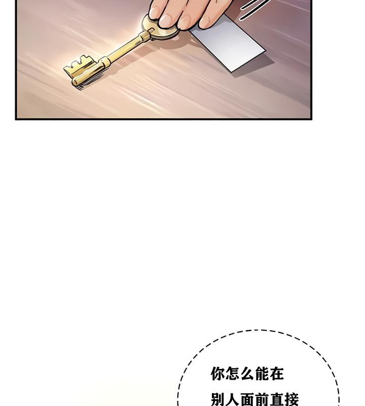 第19话 - 第33.jpg页