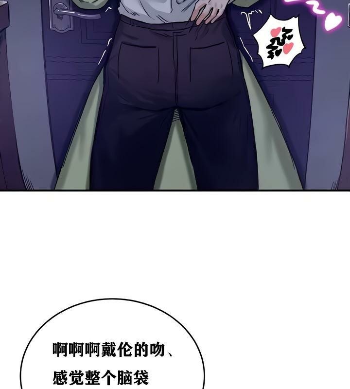 第19话 - 第43.jpg页