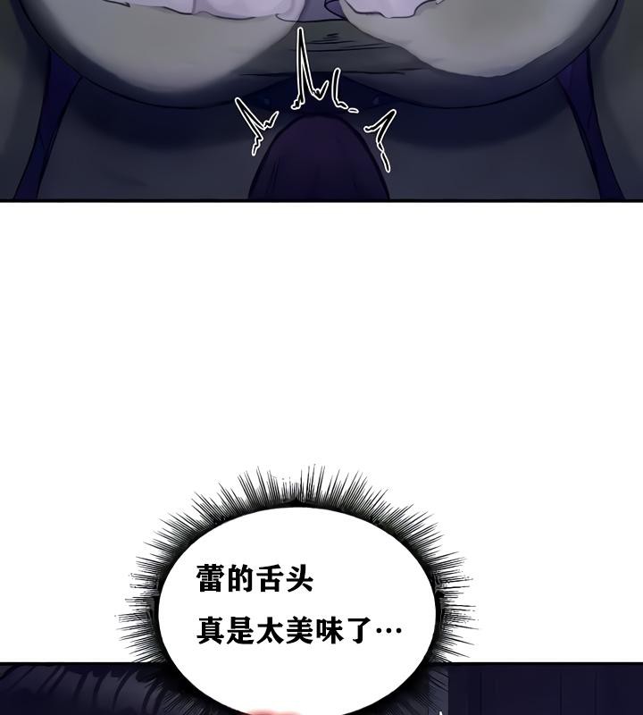 第19话 - 第46.jpg页