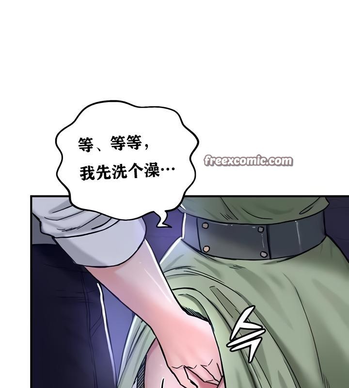 第19话 - 第48.jpg页