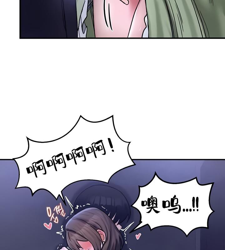 第19话 - 第49.jpg页