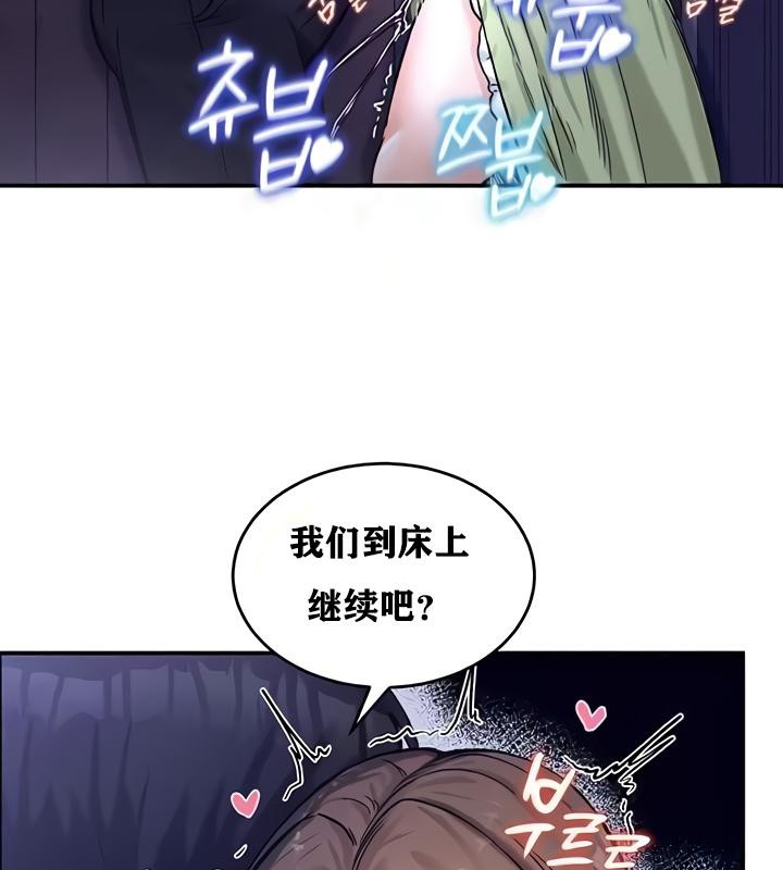 第19话 - 第51.jpg页