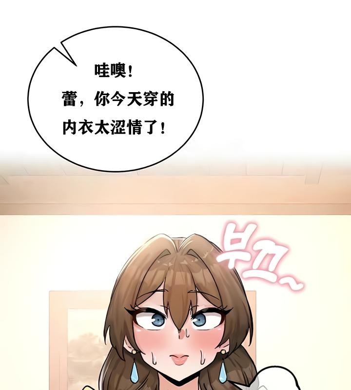 第19话 - 第54.jpg页