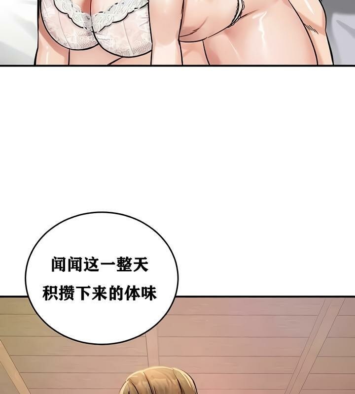 第19话 - 第62.jpg页