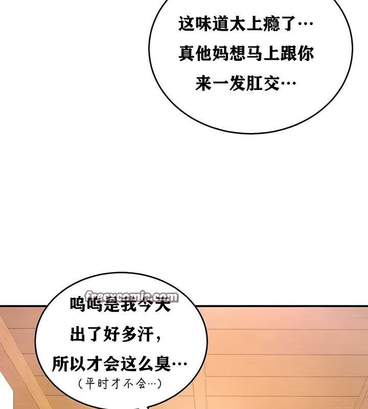 第19话 - 第64.jpg页