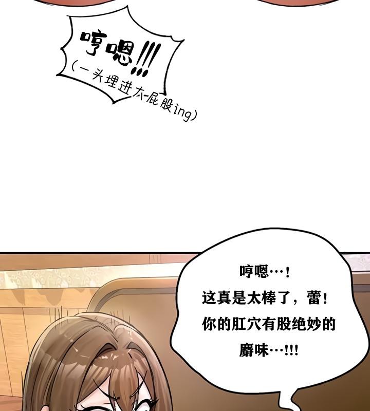 第19话 - 第68.jpg页
