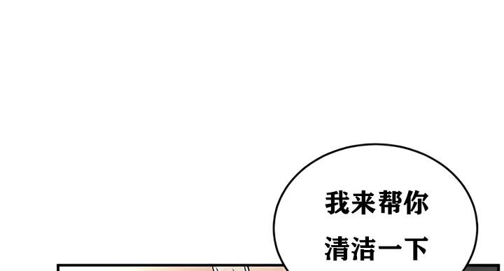 第19话 - 第70.jpg页