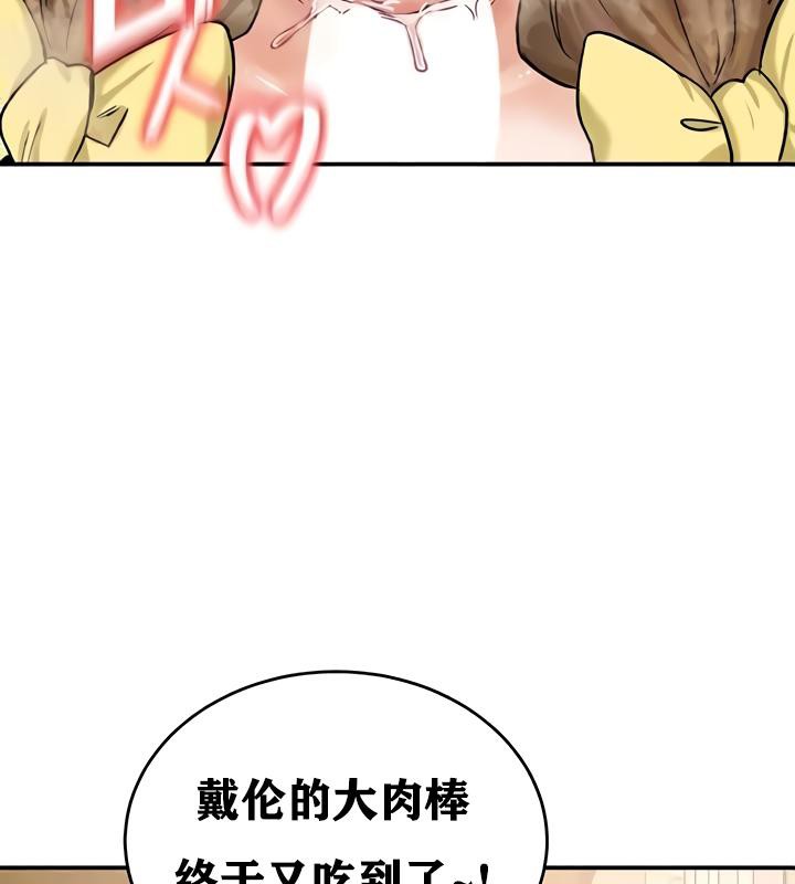 第19话 - 第77.jpg页