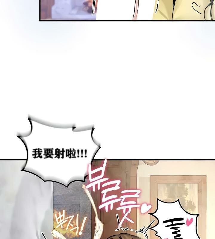 第19话 - 第83.jpg页