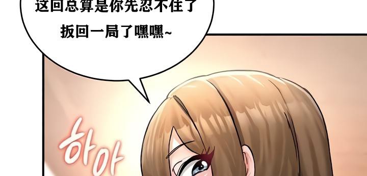 第19话 - 第90.jpg页