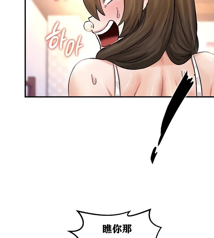 第19话 - 第91.jpg页