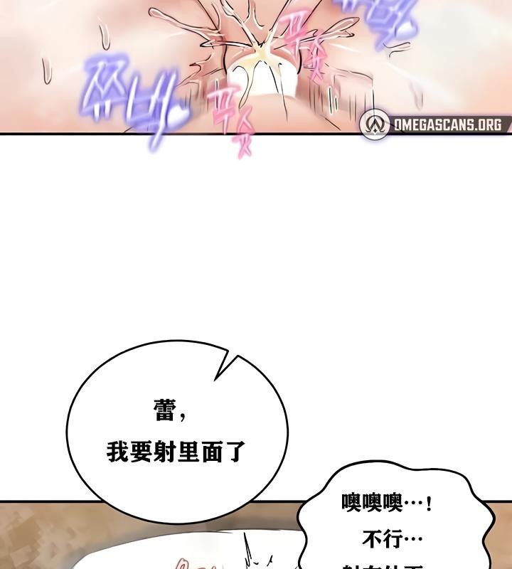 第19话 - 第98.jpg页