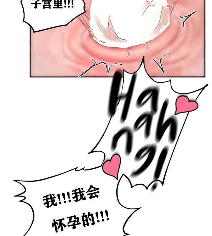 第19话 - 第104.jpg页
