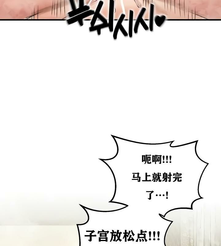 第19话 - 第107.jpg页