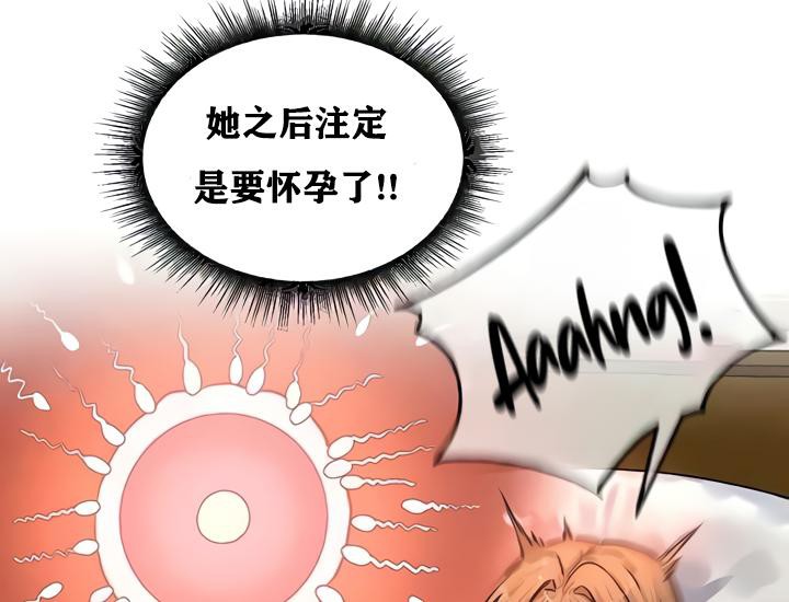 第19话 - 第115.jpg页