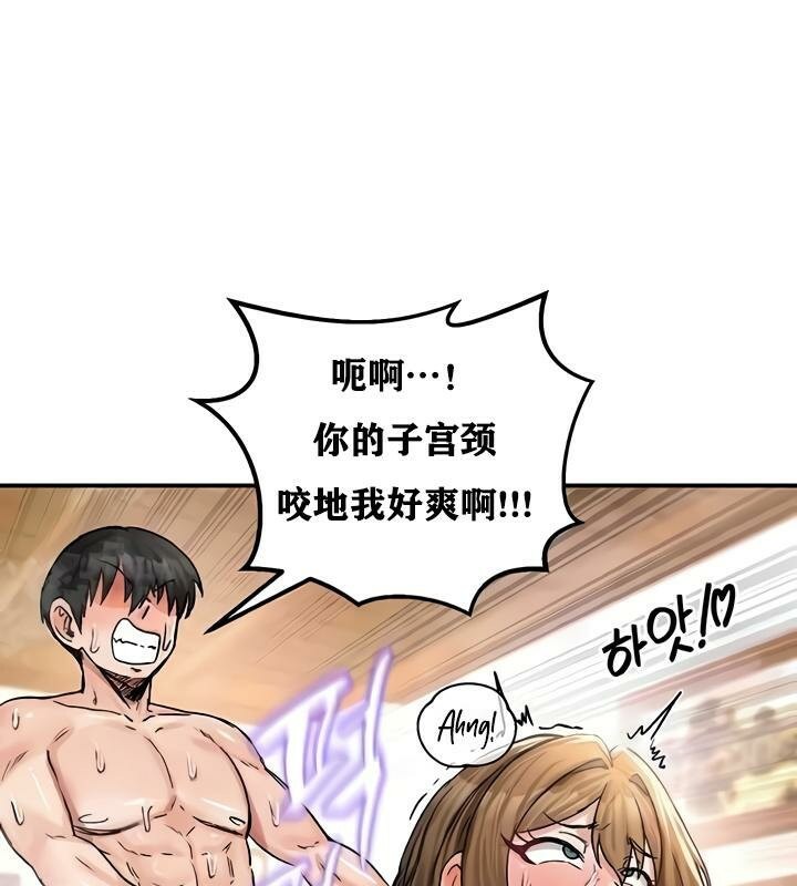 第19话 - 第121.jpg页
