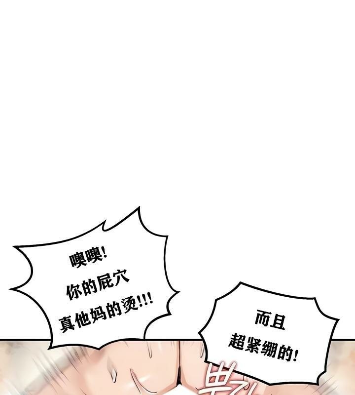 第19话 - 第137.jpg页