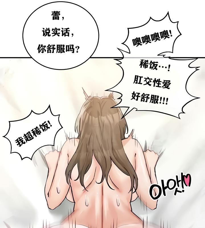 第19话 - 第141.jpg页