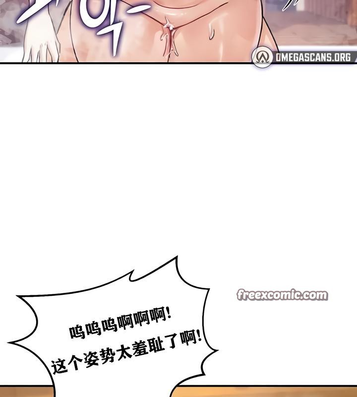 第19话 - 第144.jpg页