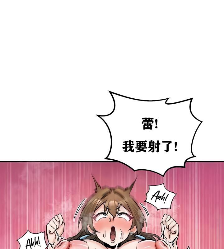第19话 - 第147.jpg页