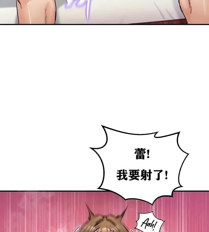 第20话 - 第4.jpg页